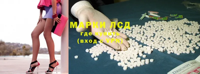 Лсд 25 экстази ecstasy  MEGA ссылки  Новотроицк 